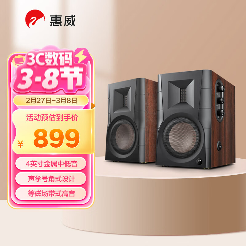 ������HiVi�� D100 �������� 2.0������ý����Դ����ʼǱ�̨ʽ������������ ľ��ɫ