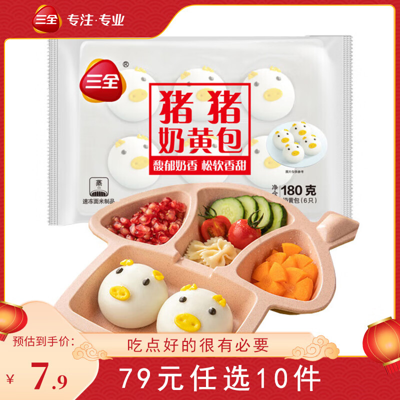 ��ȫ��ʽ��͵��İ��������ץ���ٶ���ͥ������ҹ�� ��ͨ�����̻ư�180g6ֻ