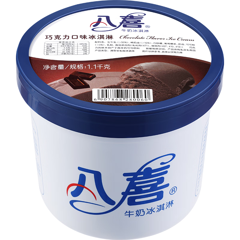 ��ϲ����� �ɿ�����ζ1100g*1Ͱ ��ͥװ ��ţ�����ܴ�Ͱ 70Ԫ