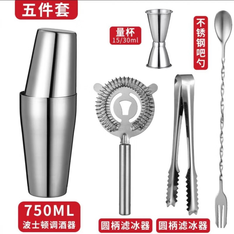 朵瑋不銹鋼調(diào)酒器套裝搖酒杯調(diào)雞尾酒調(diào)酒工具雪克杯壺酒吧調(diào)酒器 750ml波士頓調(diào)酒5件套