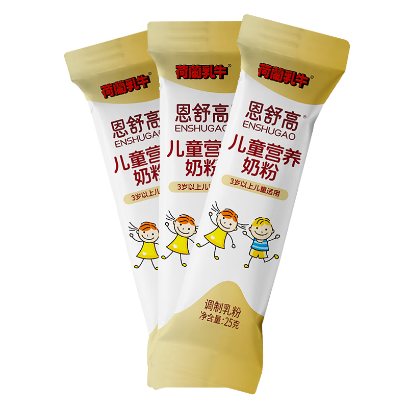 ţ߶ͯѧɳӪ̷25g*3 CBP+ ¸߶ DHA