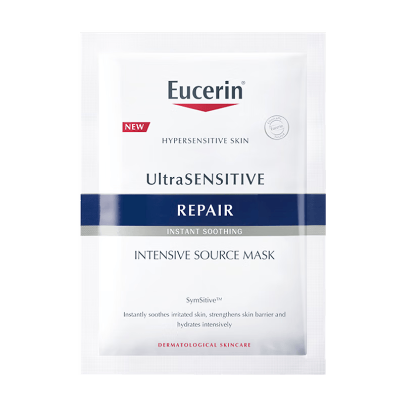 优色林（Eucerin）舒安修护面膜1片+10元回购券【付费试用】