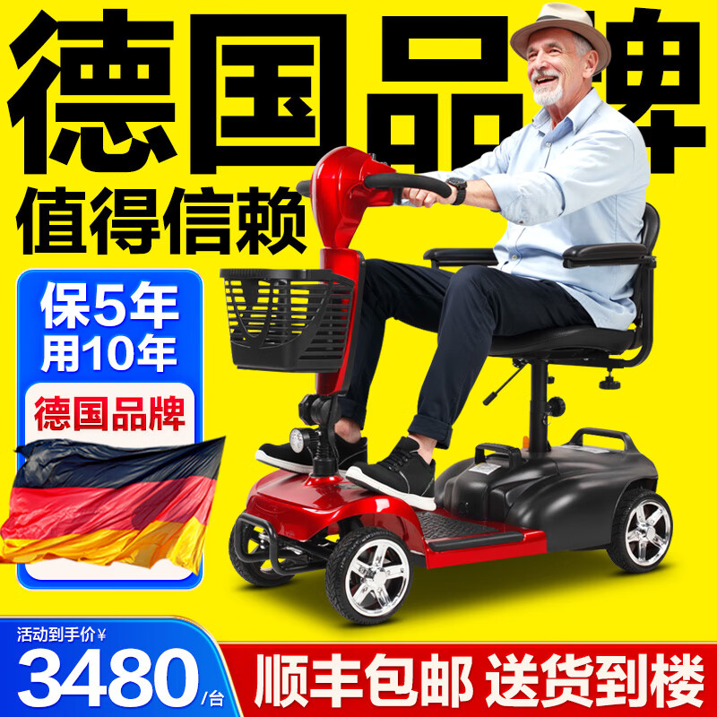 ���ڲ�������ţ��������綯���������공�м��˿��۵����˴������߶˼��������� ��JD00D������30A﮵�/350W���