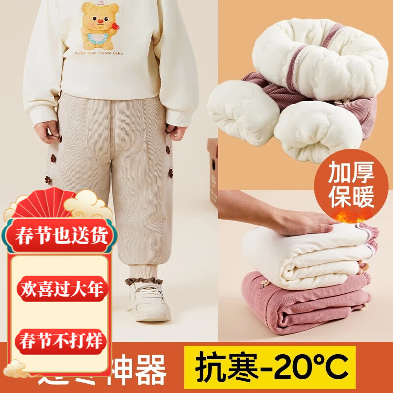 ���ڲ�������裨JOYNCLEON����ͯ���޿�����ͯŮͯ�����ﶬ����ů����Ӻ��޿��ͯ���Ӷ���� �װ� 90 cm ���ɿ�����