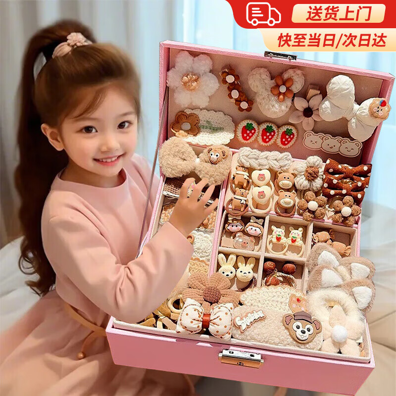 贝慕星儿童发夹头饰发饰女孩子女儿生日礼物7-14岁过家家女童玩具首饰盒