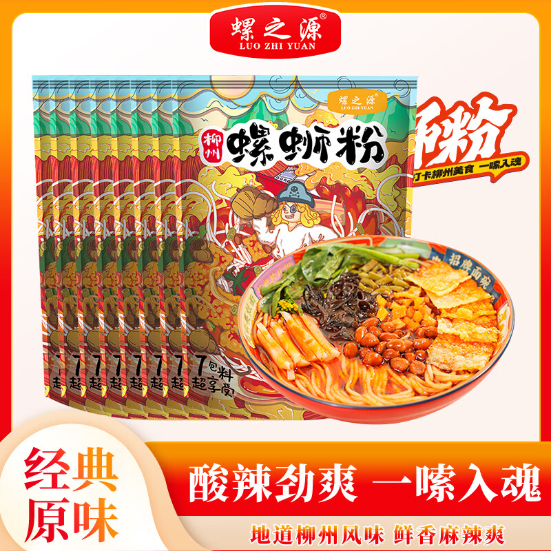 ��֮Դ ���Ϸ� ���������ز� ������ʳ���ߣ�ˮ���ͣ�310g*8��