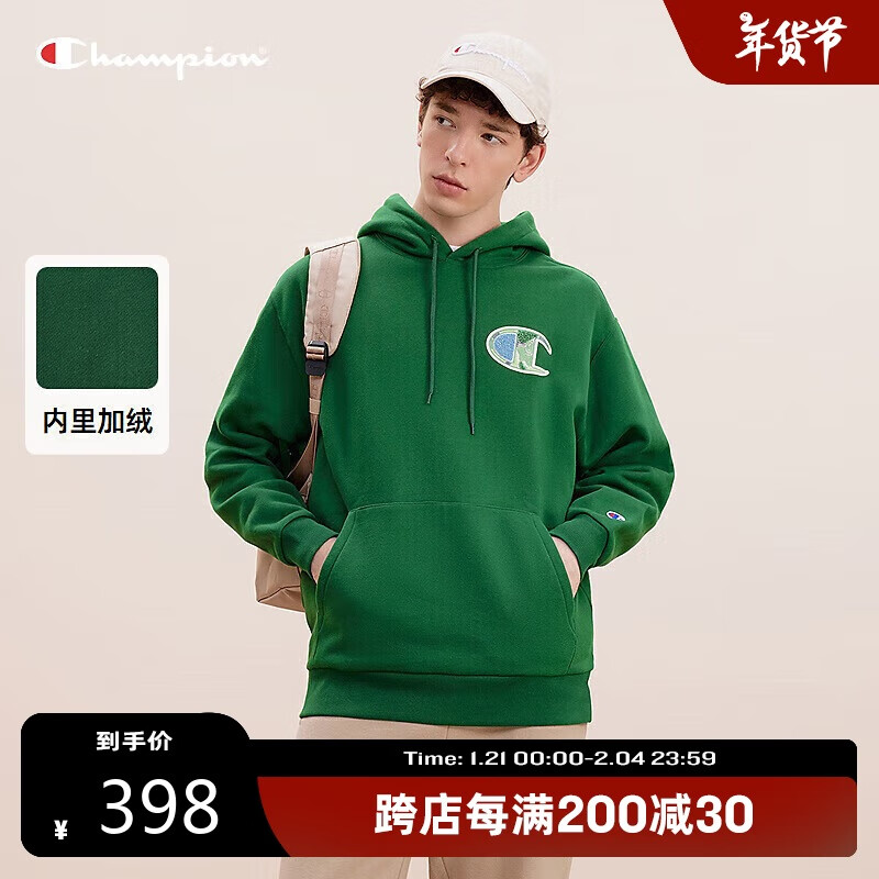 百亿补贴：Champion【王俊凯同款】冠军连帽卫衣加绒男冬季新款美式潮牌 深绿色 L 