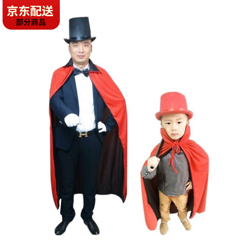 CARLOS KAYLA魔术表演服装衣服儿童六一演出披风道具巫师魔术师套装万圣节 款披风140cm+超高帽黑色