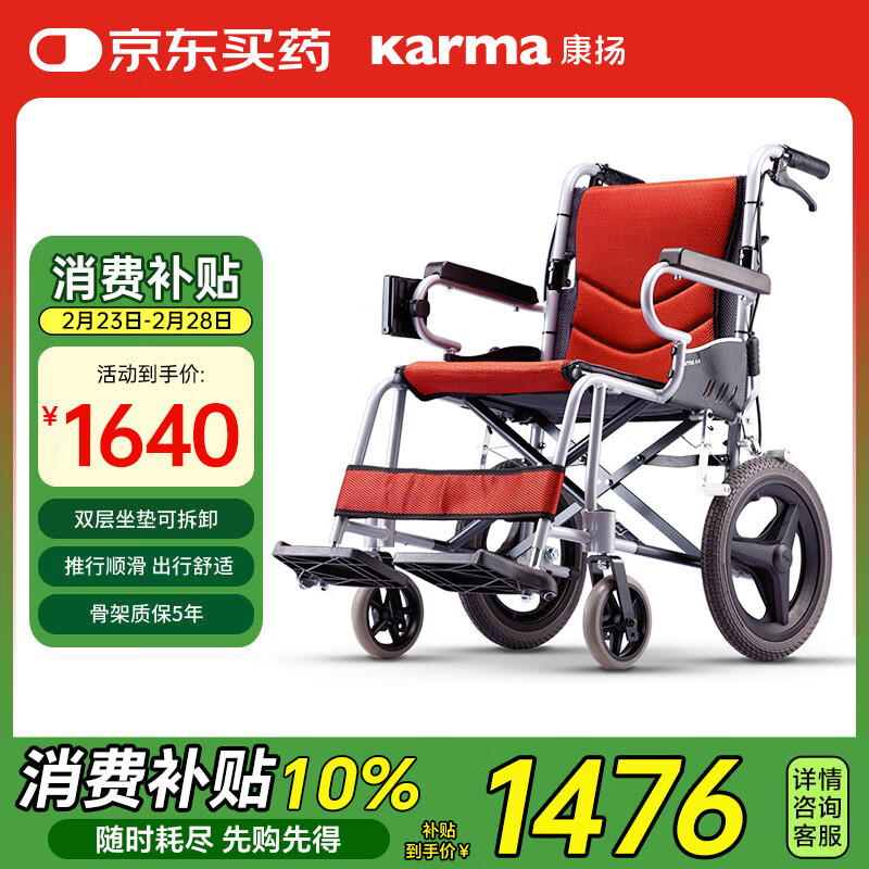 ���karma�������۵���������������Ƴ���Я�����̥�������ֶ����γ�KM2500