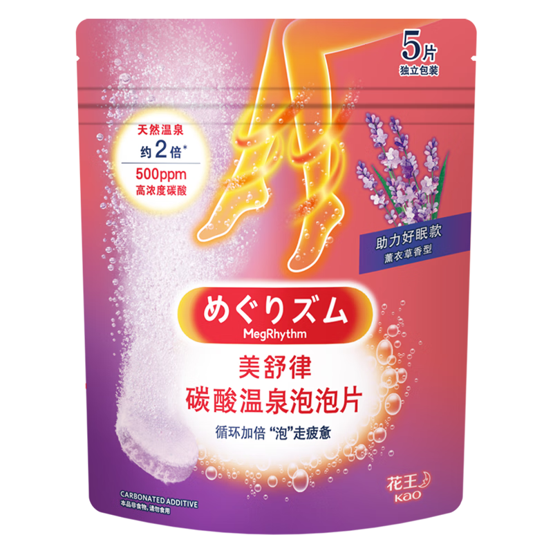 ���ڲ�����������KAO��̼����Ȫ����Ƭ��ԡ(�������߿�)޹�²���5P���22.9Ԫ