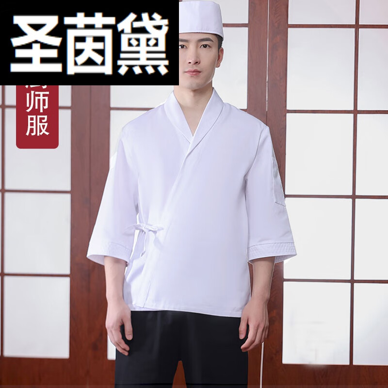 圣茵黛日料店厨师工作装日式料理服寿司居酒屋工作服压线宽松厨师服