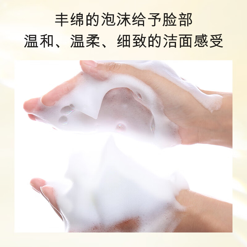 欧佩O'KADY【柳岩推荐】二裂酵母深层清洁洗面奶面部清洁温和控油收缩毛孔 100g