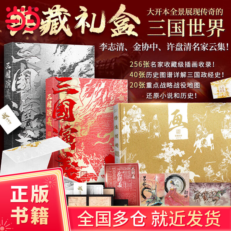 �����ļ���+��ǩ+����Ƭ�ȡ��������壨ȫ��������3��װ���޹����� �Ĵ�����ԭ�� ѧ�������Ķ���ѧ�����й��ŵ���ѧ 194.8Ԫ