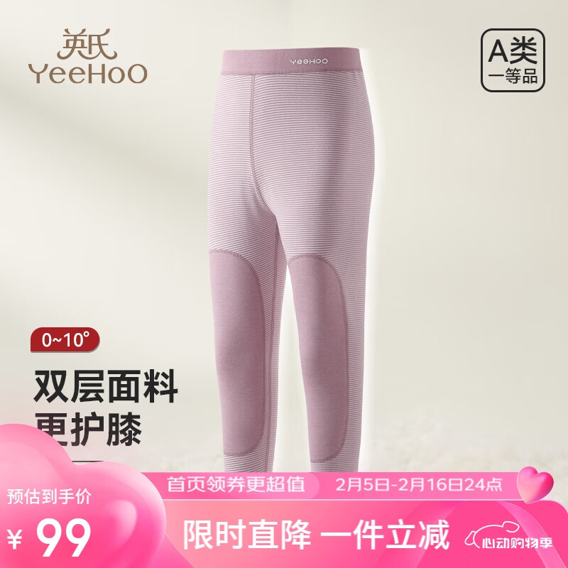 Ӣ϶ͯůŮͯﶬ˫ĥëϥУ׿ ɫŮͯ 150cm59.0Ԫ59Ԫ/