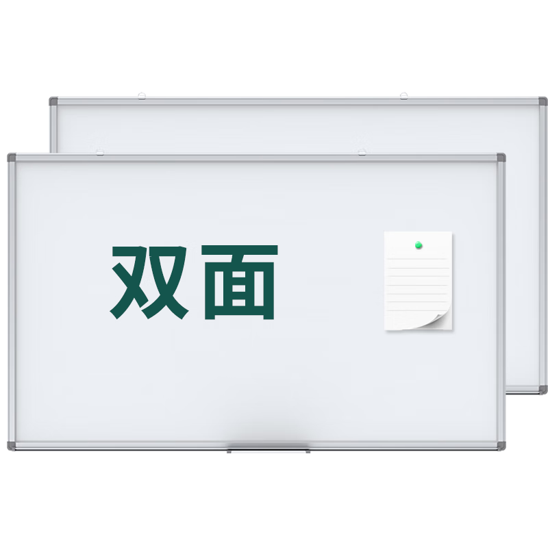 AUCS45*60cm雙面小白板寫字板掛墻家用 磁性磁吸辦公教學(xué)學(xué)生會議室掛式兒手持童看板黑板 J4560LB