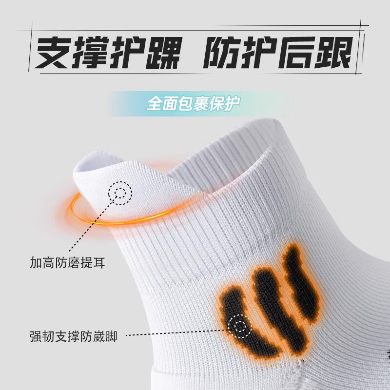 LE.200羽毛球袜子男士中筒专业马拉松跑步运动袜篮球加厚毛巾底防滑专用 混色 【运动防臭】 5双 均码 【颜色可选-拍下留言】