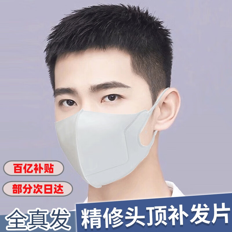 ���ڲ�������˿�üٷ��ж̷��淢ȫ���˷�˿�緢������ʿͷ������Ƭ����к��ڰ׷� ë��� ���·����롿 ȫ�淢16*18