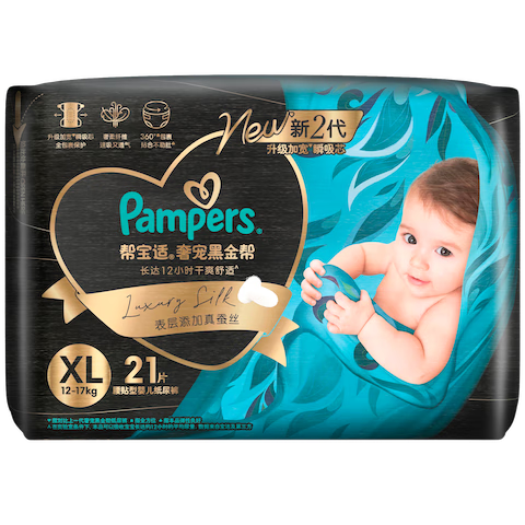帮宝适新生儿顶配黑金帮纸尿裤婴儿尿不湿尿片添加真蚕丝XL21