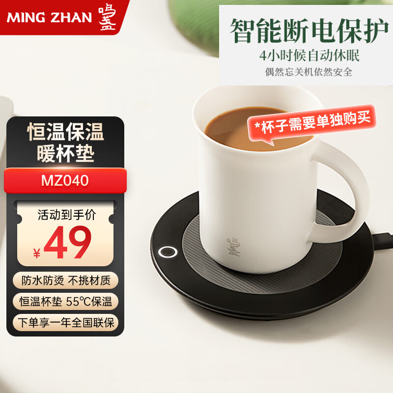 յ55C¼ȱ 豭ˮȵ MZ040ʵ39.2Ԫ
