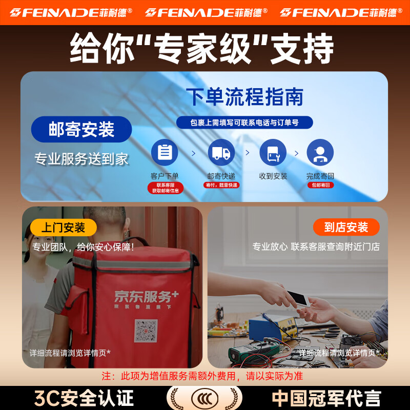 菲耐德【冠军代言】iPad电池大容量苹果平板电脑2018/2020年款迷你Pro/Air/mini电板更换维修换新 iPad Air2电池-A1566/A1567型号