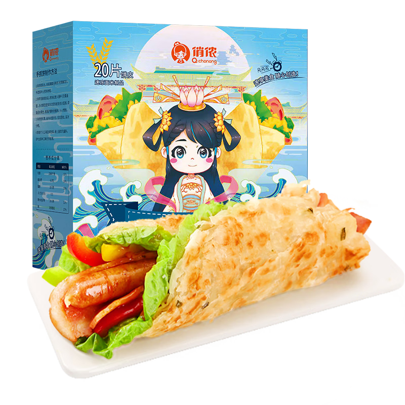 ڲٯ ץԭζ 2000g20Ƭ 決ʳ  ѧͽ 18.9Ԫ