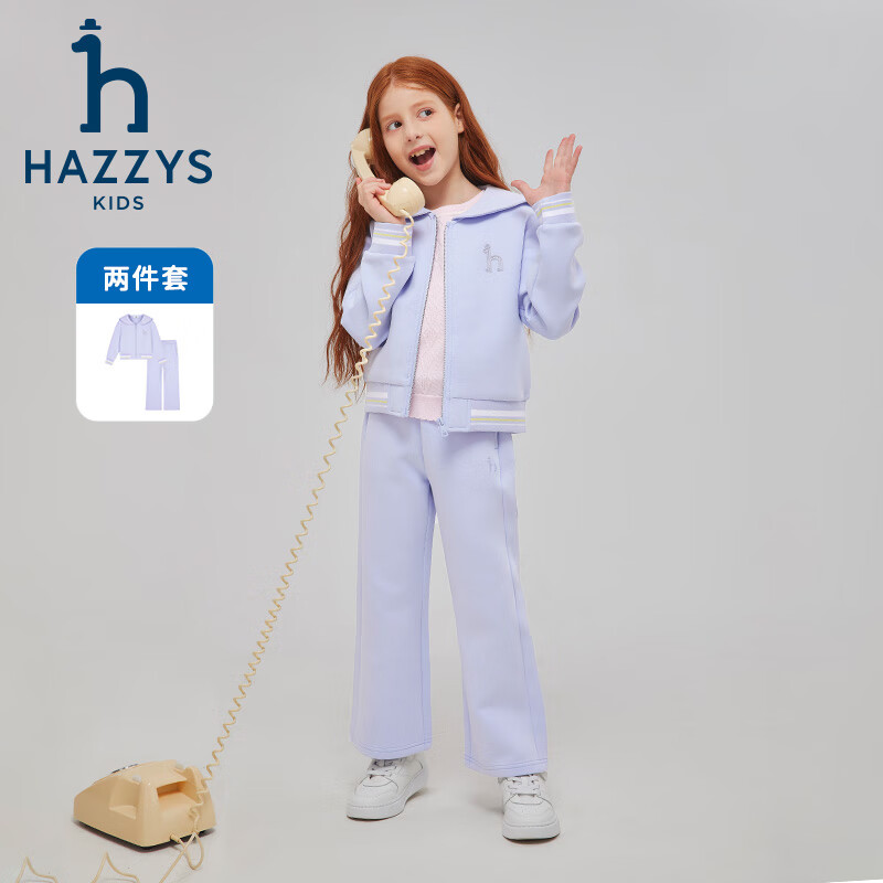 哈吉斯(HAZZYS)品牌童装女童套装春季新款舒适保暖弹力休闲时尚花边领套装 浅云灰 165