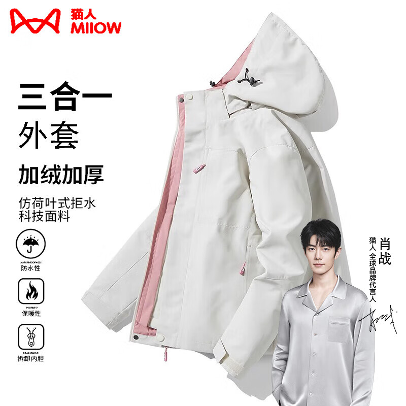 ���ڲ�����è�ˣ�MiiOW������һ������Ů�б�ů�ﶬС���ӷ���п˻�ѩ�����ɽ���� KY09Sů��/ɺ����-Ů XL