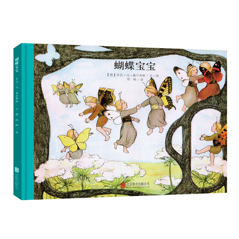 ���꾭�����汾 ��ѡ���������ʻ񿭵Ͽ�Ŧ����汾������3-6���ͯ�汾�Ƽ��׶�԰Сѧ�������鼮�Ķ� ����С����ϵ�У���������