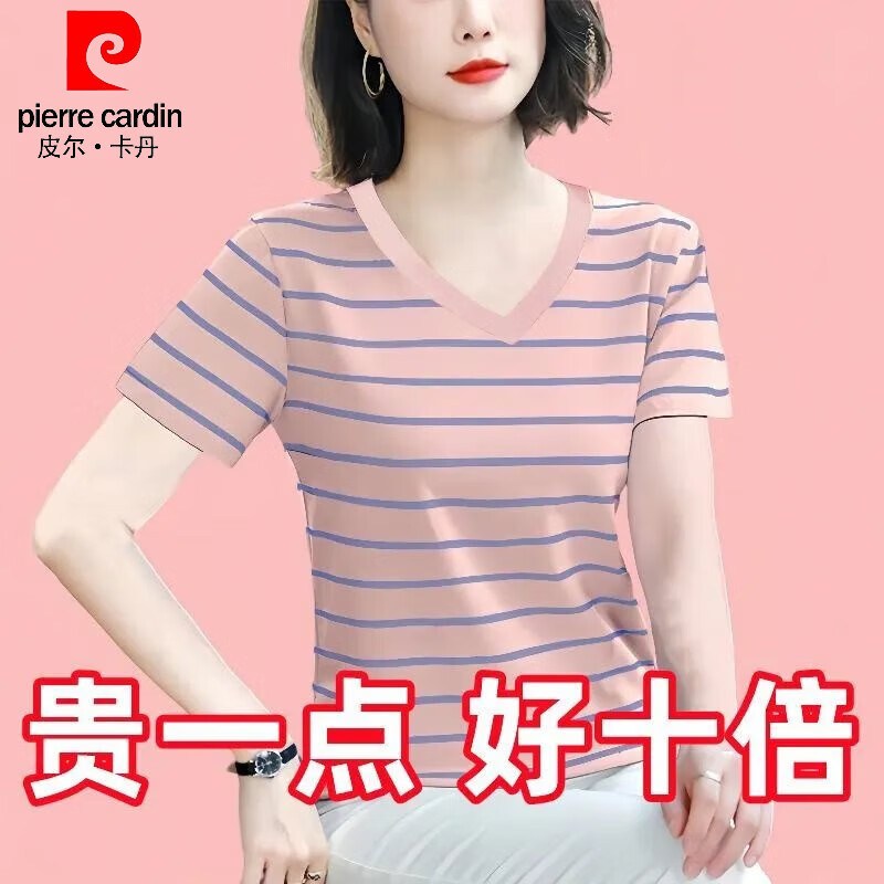 皮尔卡丹（pierre cardin）2026新款圆领宽松百搭舒适纯棉短袖T恤女夏季V领减龄显瘦中年妈 圆领款/紫色/257# L 建议105-120斤