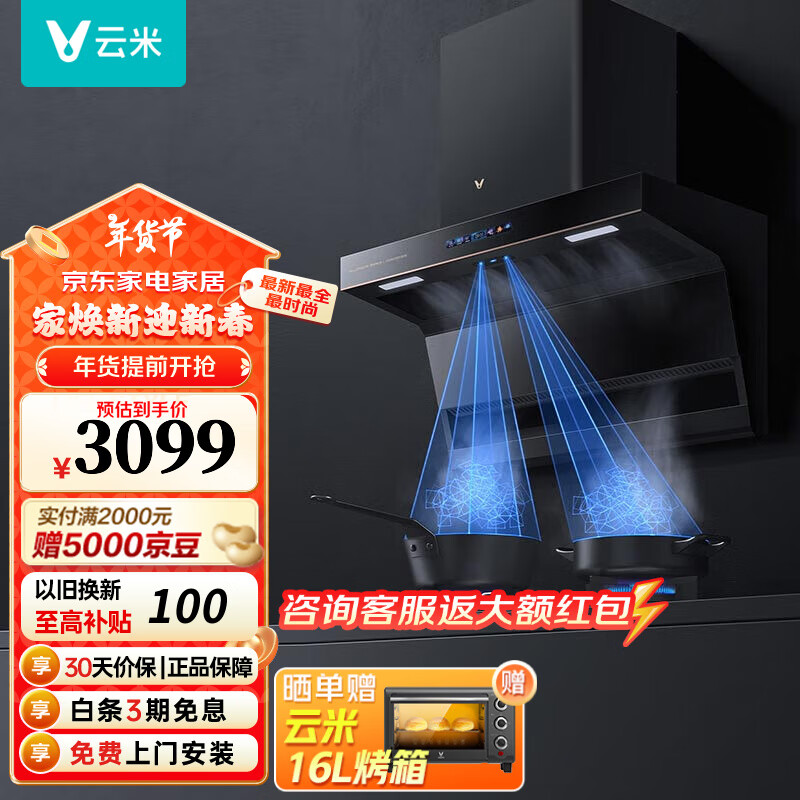 ���ף�VIOMI�������̻�Superpro���ö���˫����������ϴ��Ƶ������23���������ǿ������������̻�CXW-260-VK712 SuperPro���̻�+5.2kw��Ȼ�����