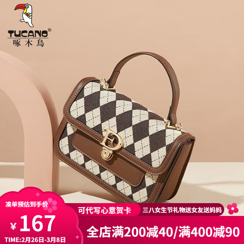 ��ľ��TUCANO��38Ů����������Ů��2023�¿����̸񵥼�б����ٴ�С��������� �ɿ���