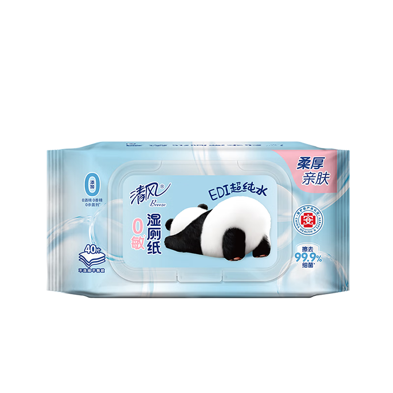 ʪֽ40Ƭװݱòʪƨ˽ʪֽͥװ 40Ƭ*1 9.7Ԫ