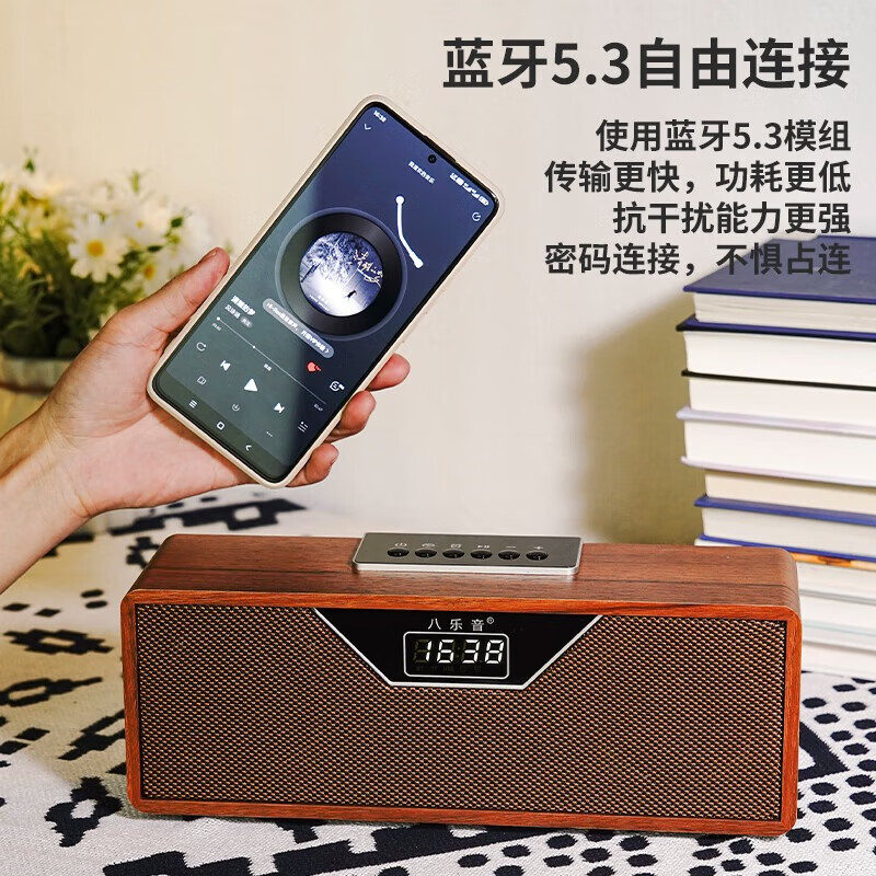 八乐音复古木质蓝牙音箱电脑手机车载电视同轴投影仪高低音炮桌面户外木质音响 TWS串联 木纹色
