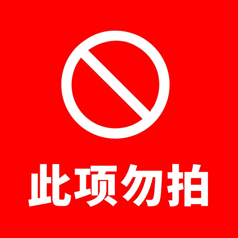 启乾适用魅族17钢化膜魅族17pro防窥膜全屏魅蓝 17pro四面防窥魅族十 收藏+加购物车赠送手机后膜享优 魅族其他型号
