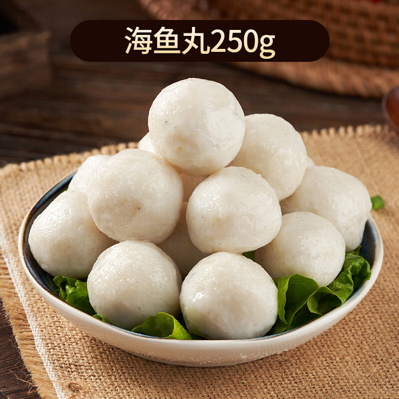 惠之园食品利园潮汕手工鱼丸无添加达濠手打鲜鱼肉丸子关东煮火锅冷冻食材 鱼丸半斤(250g)