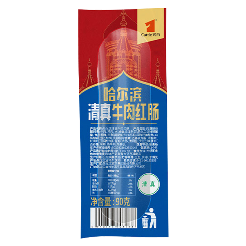 ڲ ţ쳦 90g35.04Ԫ