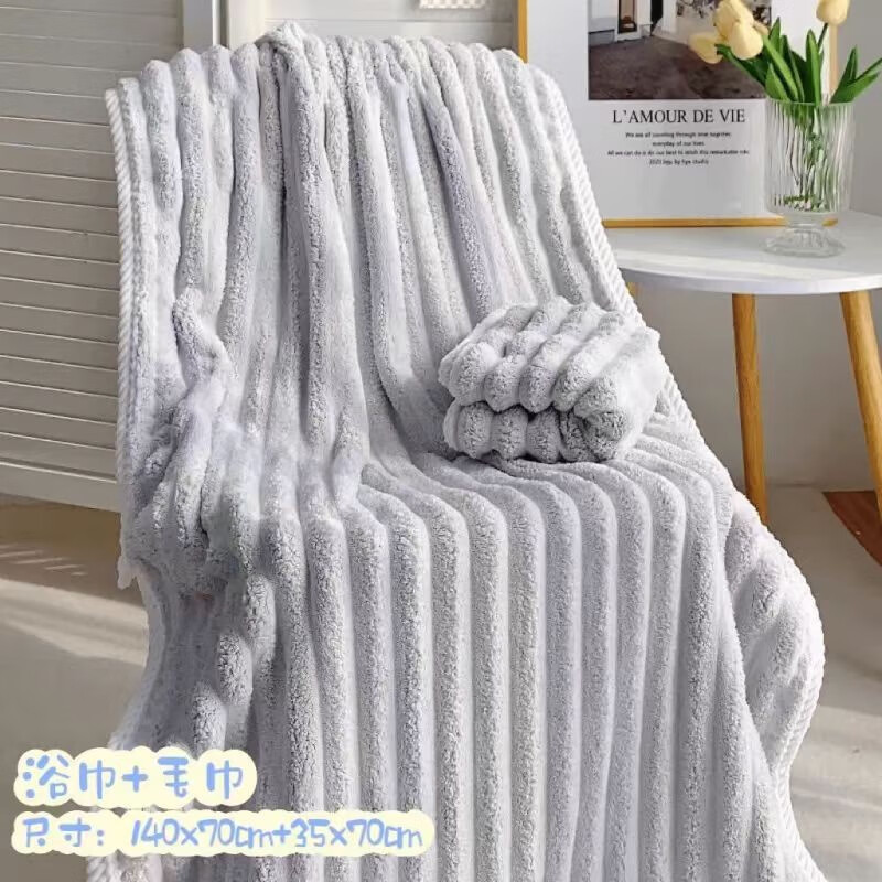 ���޼Ӻ�ë��ԡ���ɷ�ñ70*140cm ����ɫ��ѡ�� 7.9Ԫ(����ȯ)