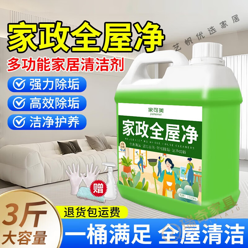 ʨ�����˴��ڴ�ɨ���๦����ĭ��ϴ��������שǿ���ռҾ���� ����ȫ�ݾ�3��װ+��๤��