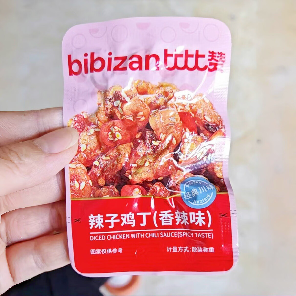 隽辰堂辣子鸡丁香辣鸡丁鸡肉零食小包下饭菜拌饭解馋休闲零食小吃 香