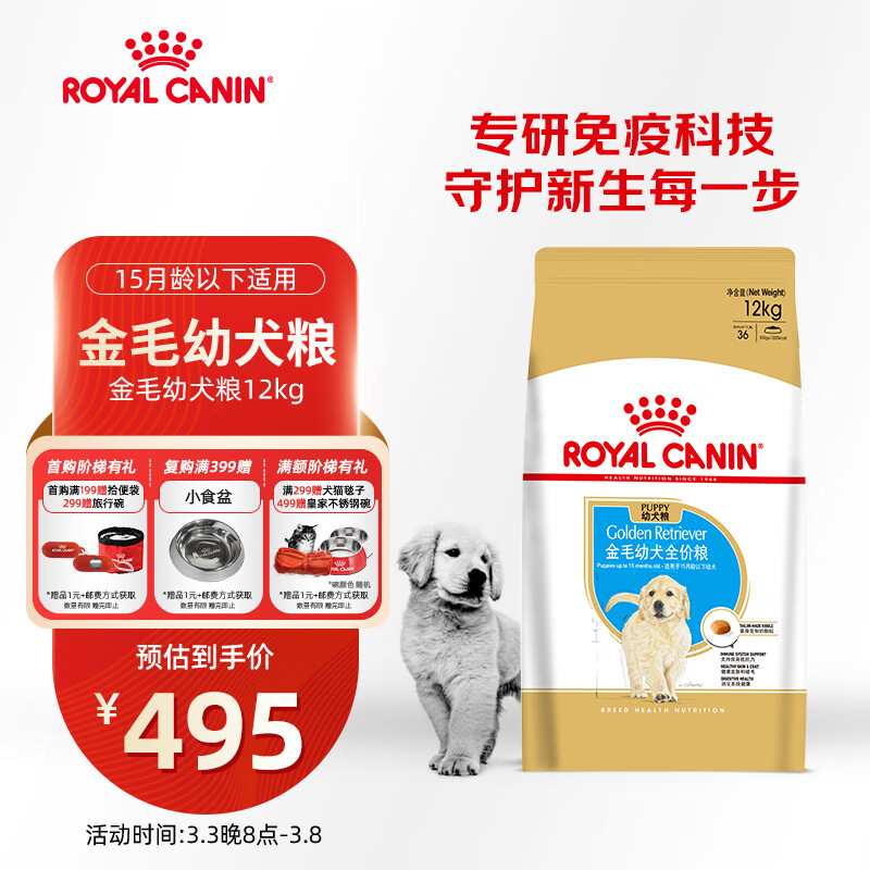 �ʼҹ��� ��ë��Ȯ���� Ȯ�� �������Ȯ AGR29 ȫ��Ȯ�� 2-15�� 12KG