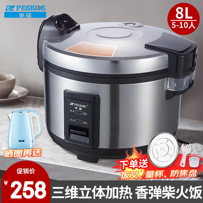 ڲPESKOEõ緹 ʽ׷ʳþƵ극רõ緹10 8ȡ5-10ˡ257.99Ԫ