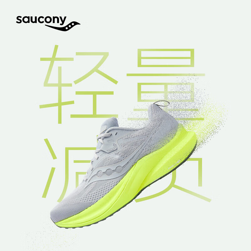 Saucony������̹;TEMPUS 2���ܲ�Ь�ȶ�֧����Ь�����˶�Ь��44