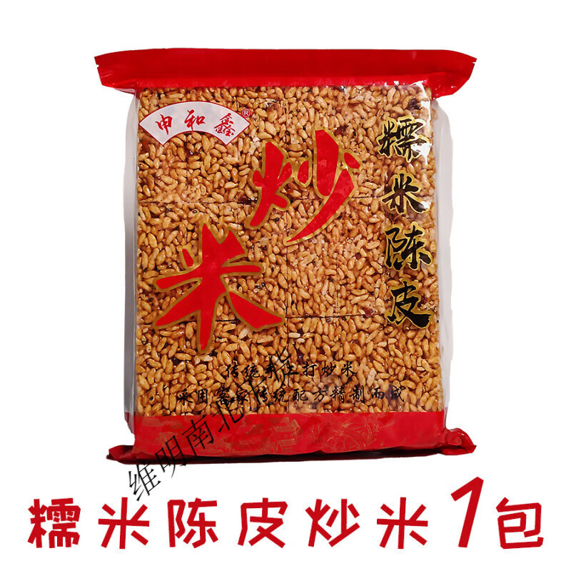 食芳溢廣東河源龍川糯香酥陳皮炒米餅凍大米糖經(jīng)典懷舊兒時(shí)味道客家美食 陳皮炒米450g