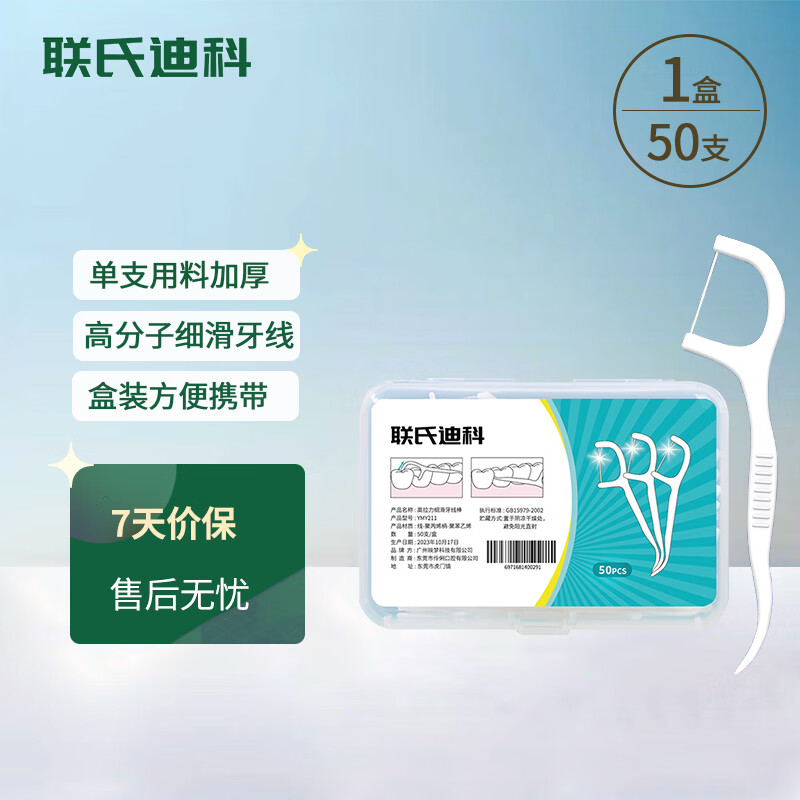 ���ϵϿ� ϸ�����Բ�����߰����ݷ���ǩ�����ߴյ� �߷������߰���1�й�50֧��