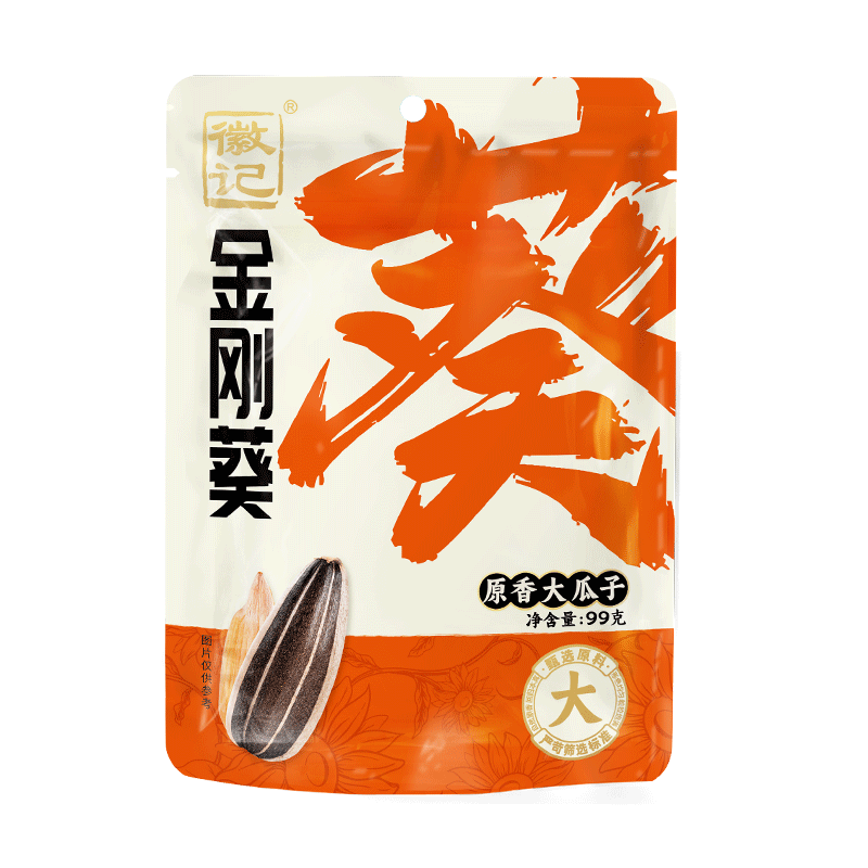 徽記手選大瓜子內蒙古瓜子金剛葵葵花籽堅果炒貨休閑零食原味毛嗑 金剛葵原香瓜子99g*8袋【每顆都