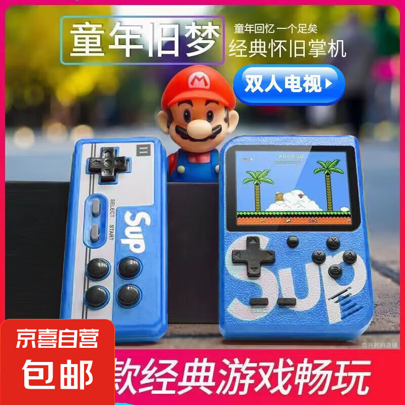 ��ʯͬ�� sup������Ϸ���¿���ƻ������Ӷ�ͯ���ɾ������˹������ʽ��Я����psp˫������� ��ɫ ���������ֱ���1����أ������