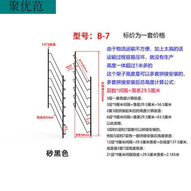 罗万其 罗万其 衣橱柜门样板架色板钩展板钩展示架钩子连体式层板托亮光电镀多层 B款7层  钩子长度400使用感如何?