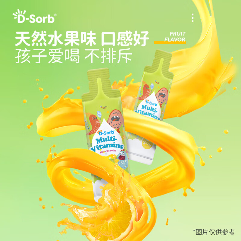 D-Sorb滴适宝多维儿童多种维生素营养液vc维生素C维生素B族维生素E 金标多种维生素【配方升级】 10ml*30袋