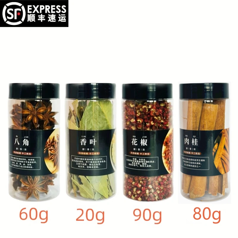 ʮ�����װ����ƿװ���ϴ�ȫ��ϴ��ϰ˽ǹ�Ƥ��Ҷ�������Ʋݹ� �˽�+��Ҷ+����+���Ƥ