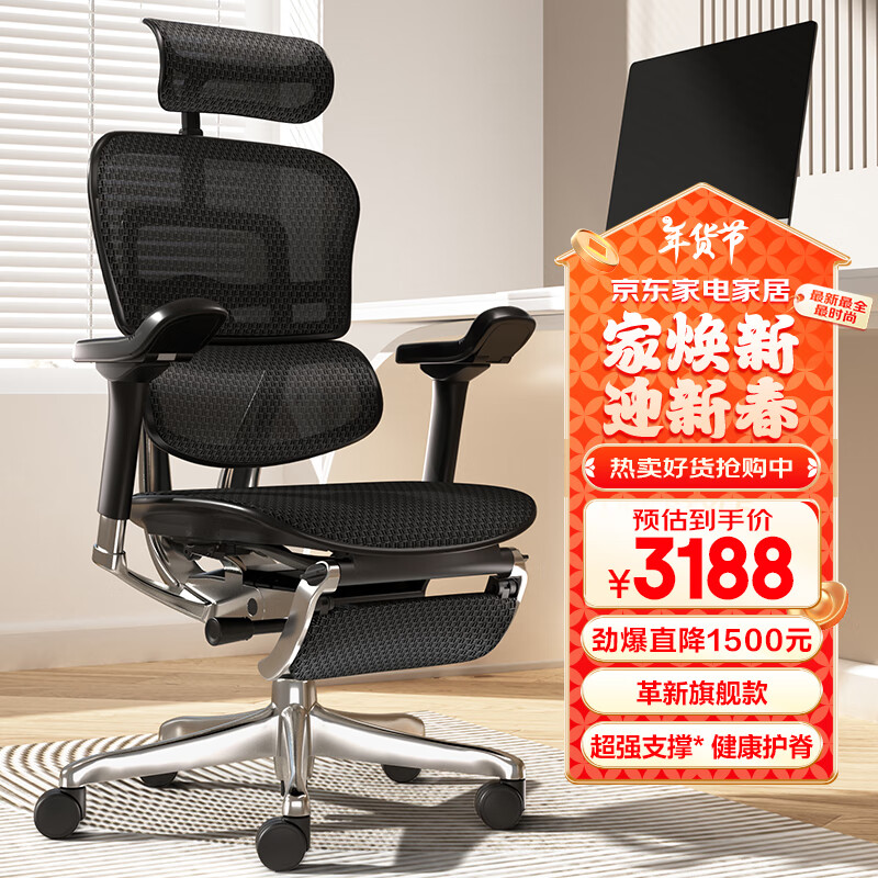 Ergonor���ѽ��e2���߶����幤ѧ�ε����ΰ칫�ε羺���� ��ɫ��+���汦